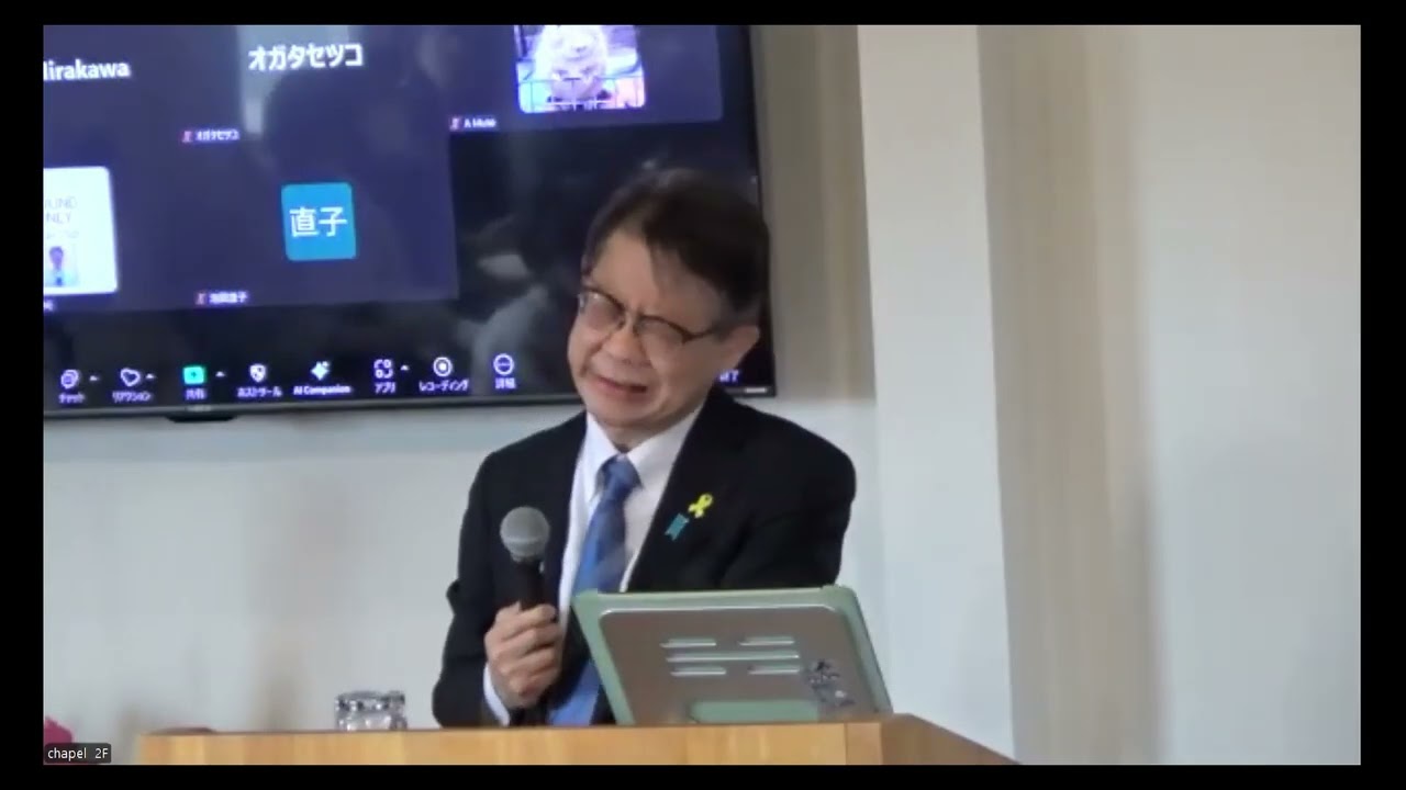 20250302 高原剛一郎兄　学び②