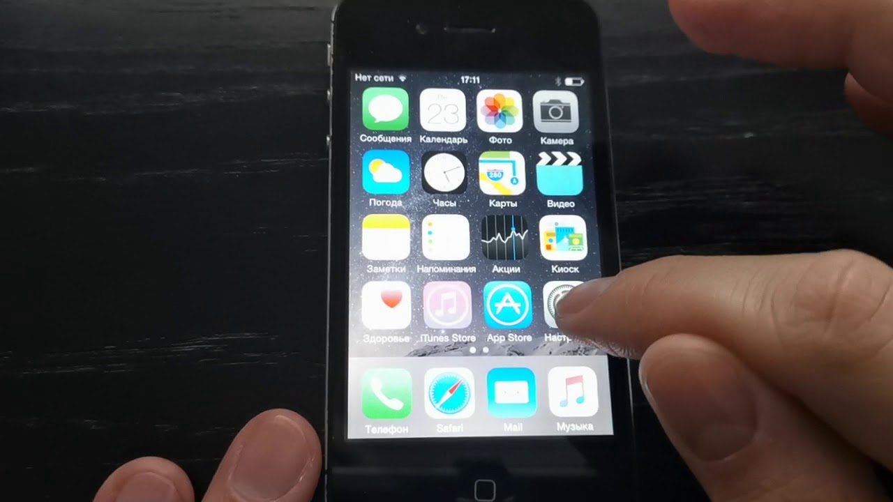 Как поменять язык на Iphone