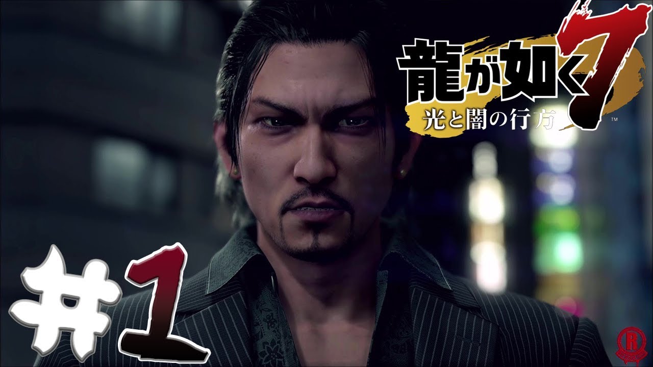 Yakuza 7: Like A Dragon (PS4 PRO) Gameplay Walkthrough Part 1 - Chapter 1 [1080p 60fps]