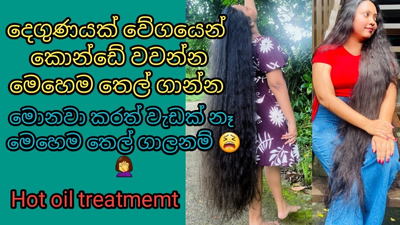 How to apply hair oil properly /My hair oiling routine for extreme hair growth /Hot oil treatment
