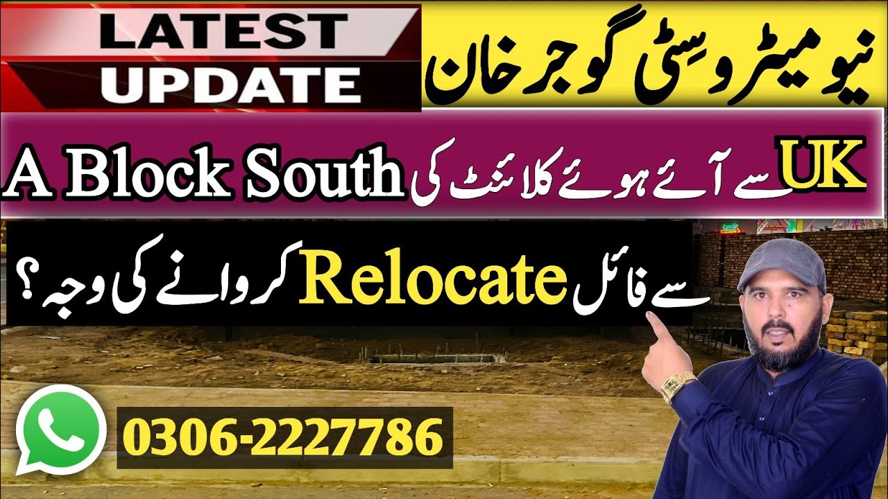 Why A Block South is Being Relocated? Big Update for UK Overseas Investors in 2026 | Realtor Ghalib