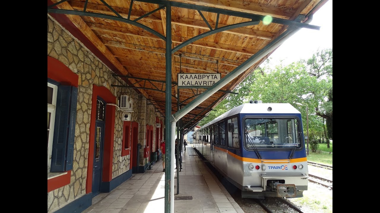 Οδοντωτος Καλαβρυτα