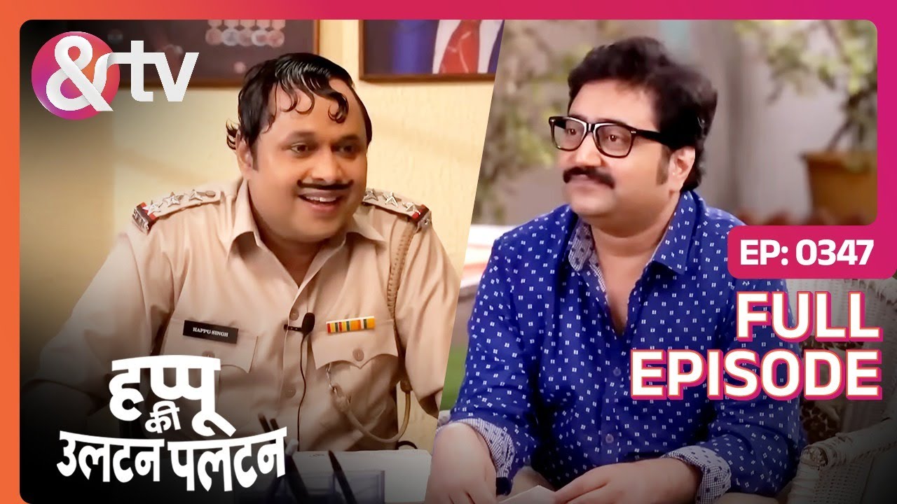 कोण कररा है Dadi को Miss? | Happu Ki Ultan Paltan Full Ep 347 | 13 Oct 20 Happu Singh @And TV
