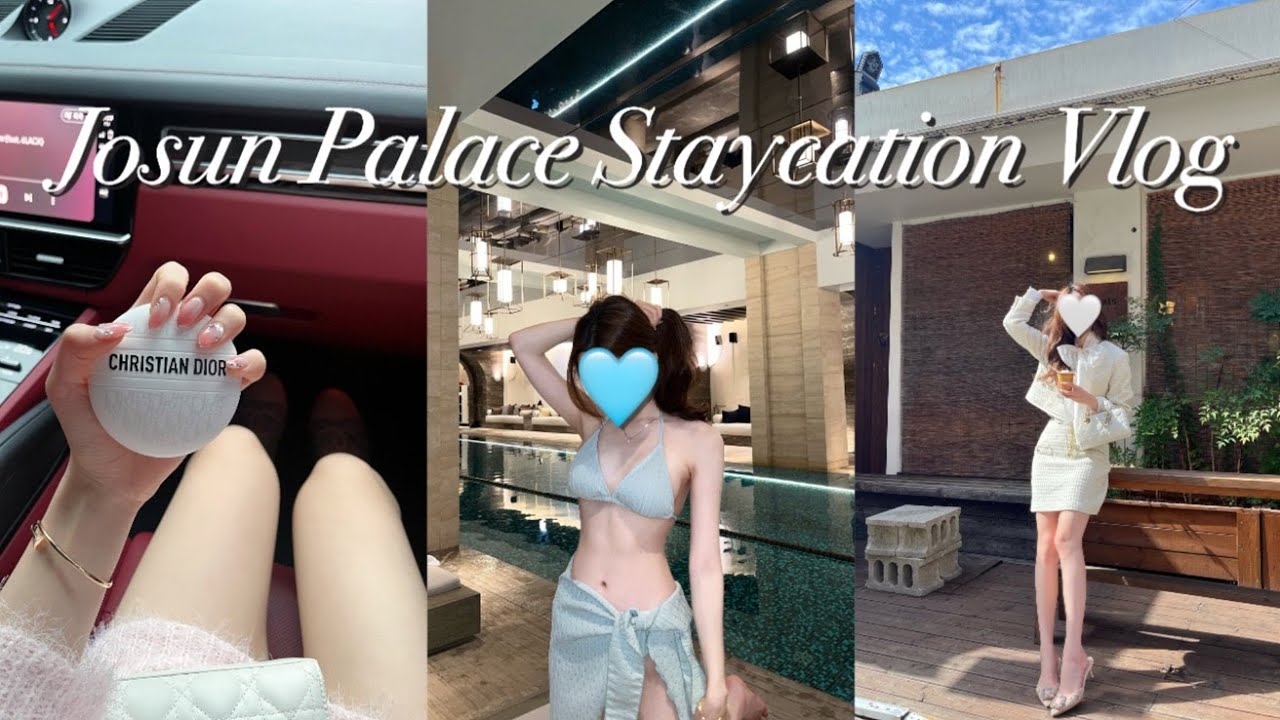 eng) 일상 VLOG | 조선 팰리스 호캉스, 헬스 루틴💪🏻 쥬에 북경오리, 딤섬, 브런치 맛집, 대하 구이 | 바디케어, 요즘 최애 바디 크림