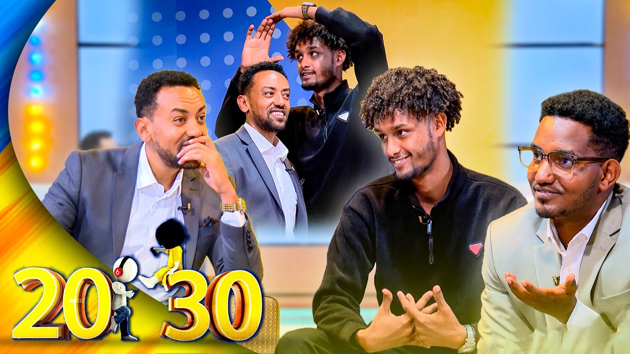 ''ሰዎች ቁመታቸው እንዲጨምር እያገዝኩ ሚሊየነር ሆኛለሁ... ቁመት የሚጨምረው በዘር ብቻ ነው!!'' አነጋጋሪው የቁመት ጉዳይ //በ20-30//