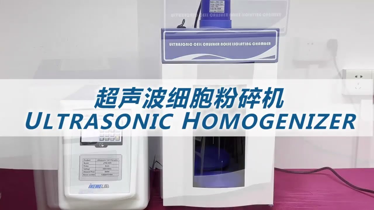 How to use Ultrasonic Homogenizers Cell Sonicators