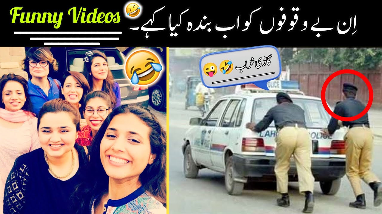 Most Funny And Viral Moments On Internet 😅😜 | funny video