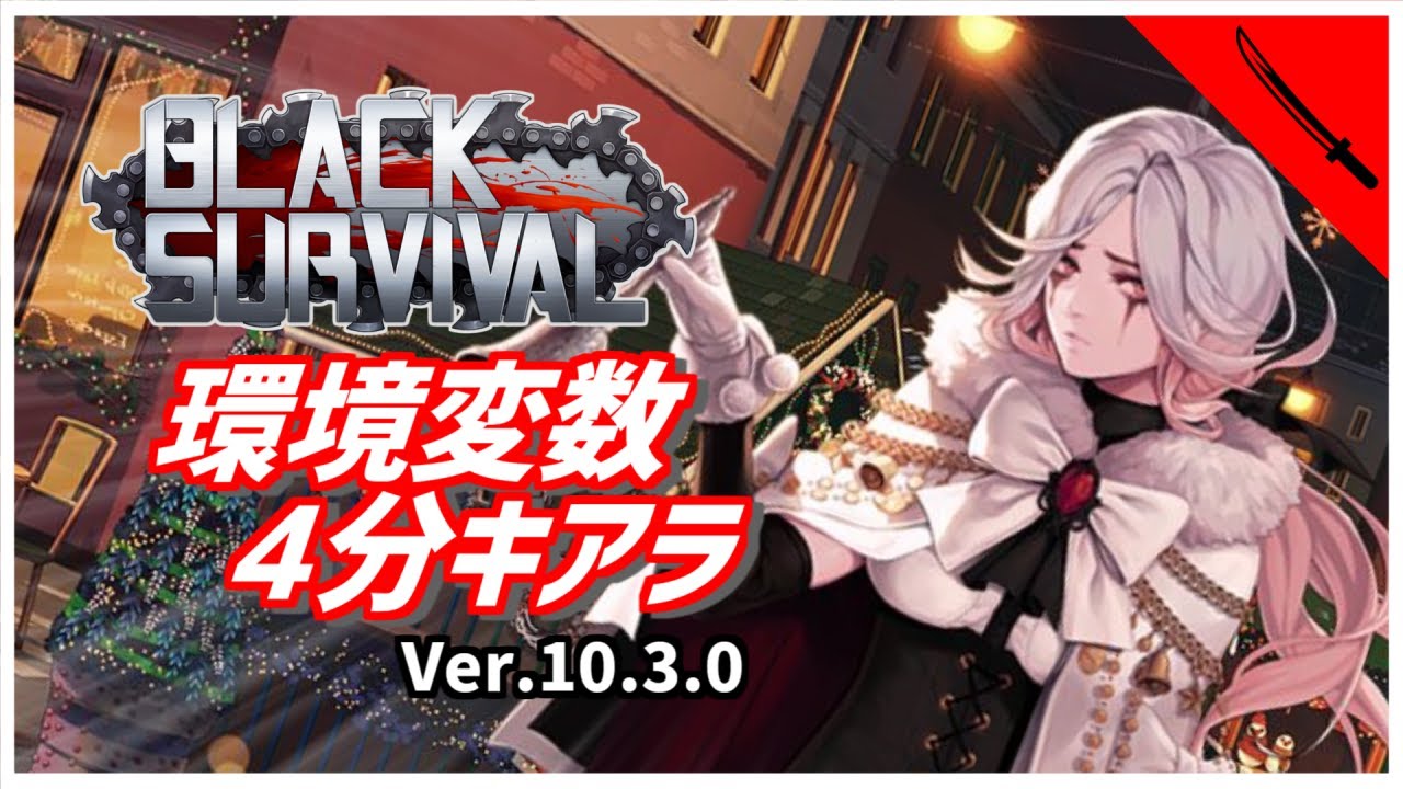 【ブラサバ】斬りルート：くず鉄キアラの刀ビルドが早すぎた【ゆっくり解説】