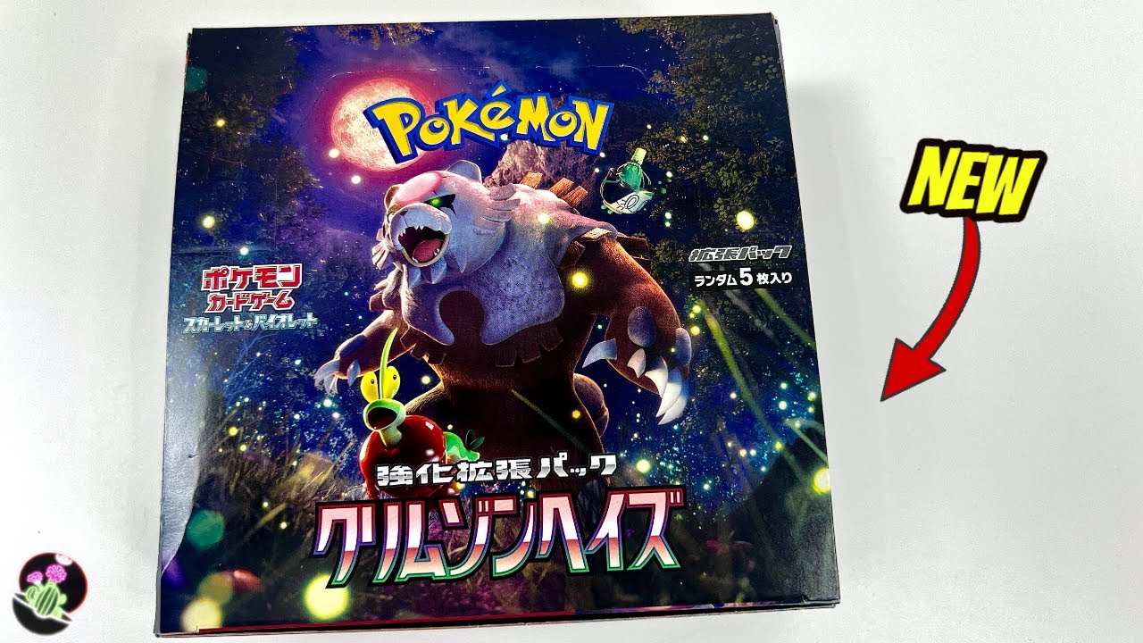“NEW” Opening Pokémon Crimson Haze Booster Box 