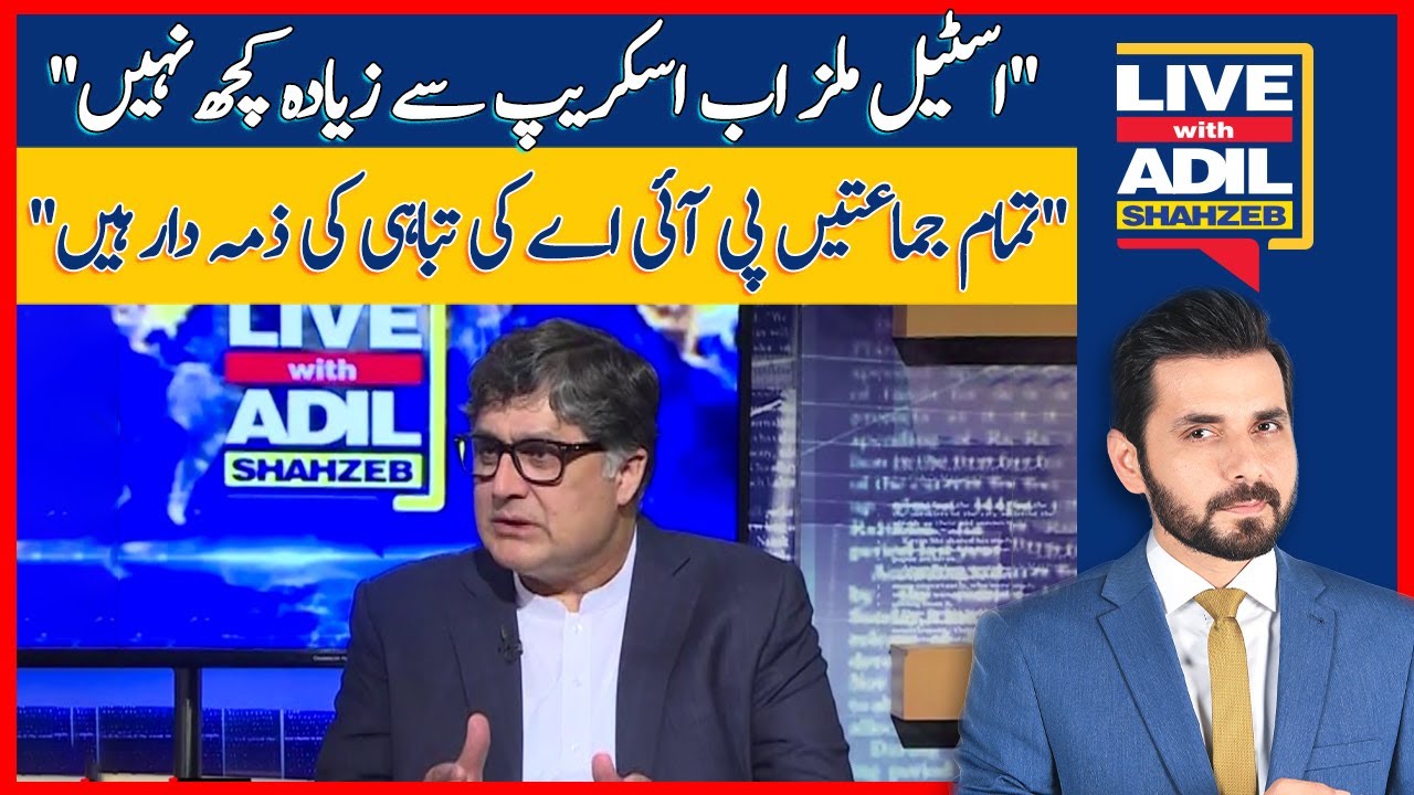 Devastating Reality of PIA's Destruction | 