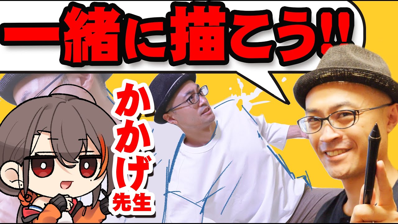 【視聴者参加企画】動画を見ながらクロッキーしてみよう！！