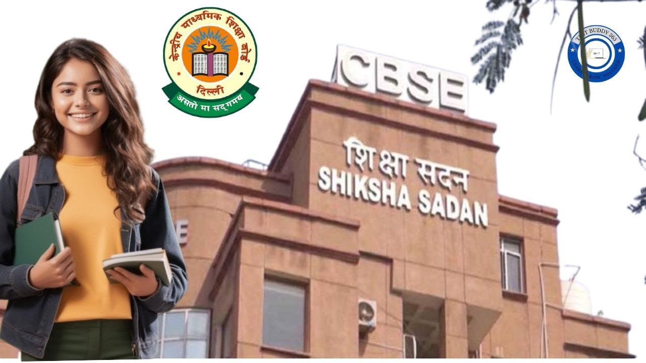 CBSE- Central Board of Secondary Education  | CBSE शिक्षण पद्धतीचे रहस्य |#cbse,#cbseboard,