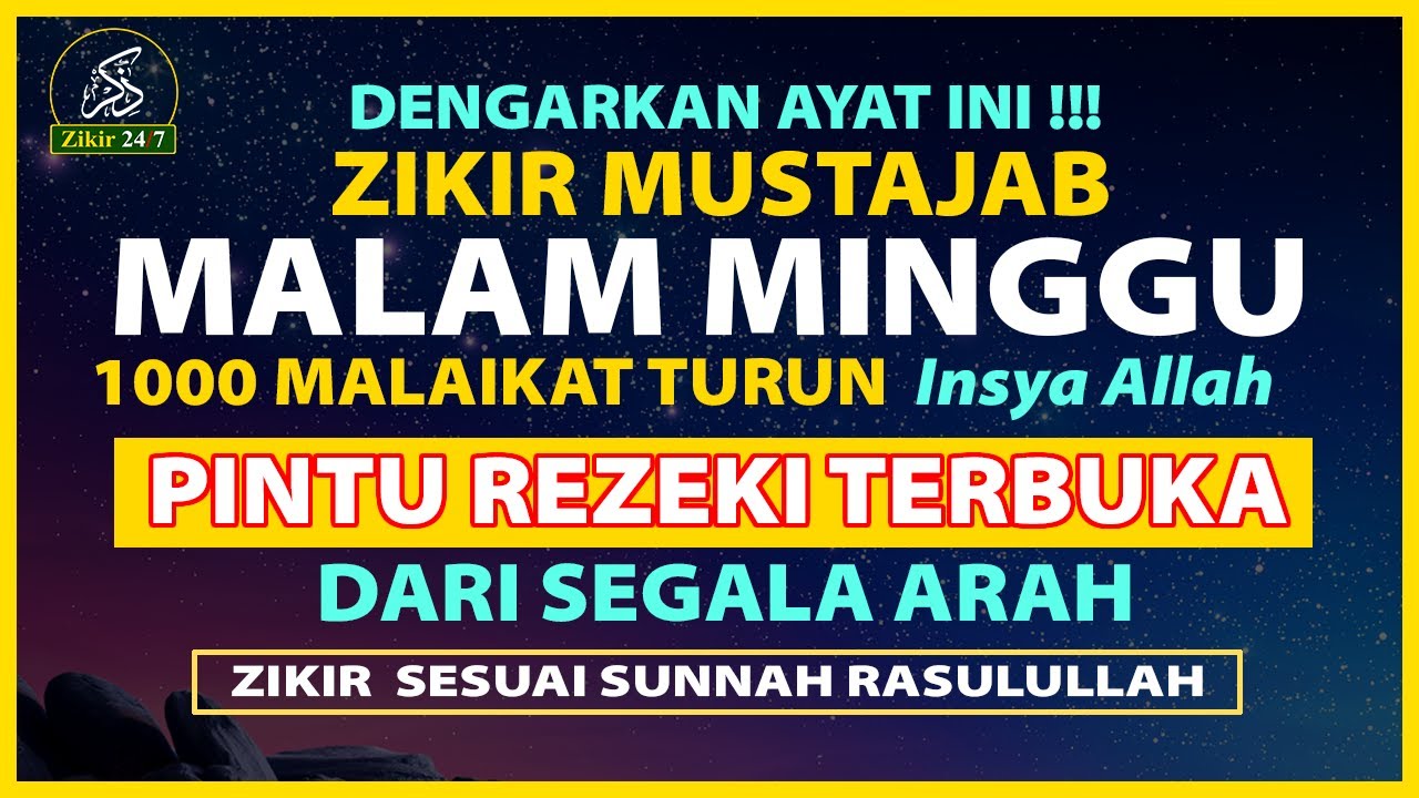ZIKIR PETANG PEMBUKA PINTU REZEKI | PENYEMBUH SEGALA PENYAKIT, PENENANG HATI DAN PIKIRAN