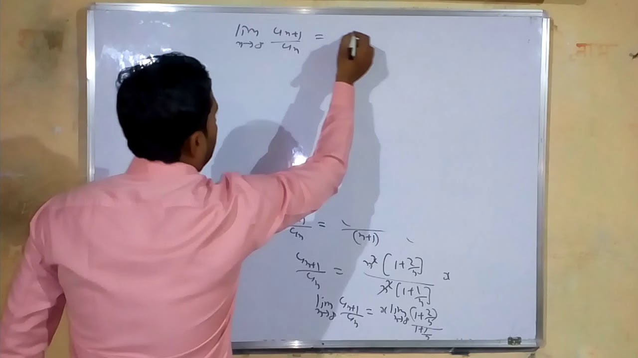 D. Alembert's Ratio Test|Higher mathematics| In hindi