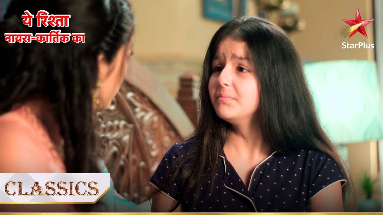Akshara ko aaya ek बुरा सपना! | Yeh Rishta - Naira Kartik Ka