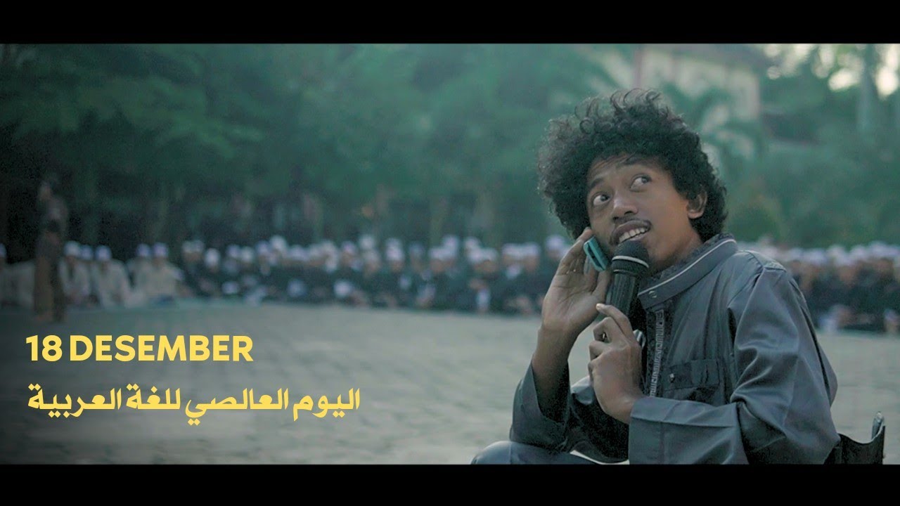 MOMENT HARI BAHASA ARAB SEDUNIA | ALFATAH PUSAT | TEMBORO 18.12.24