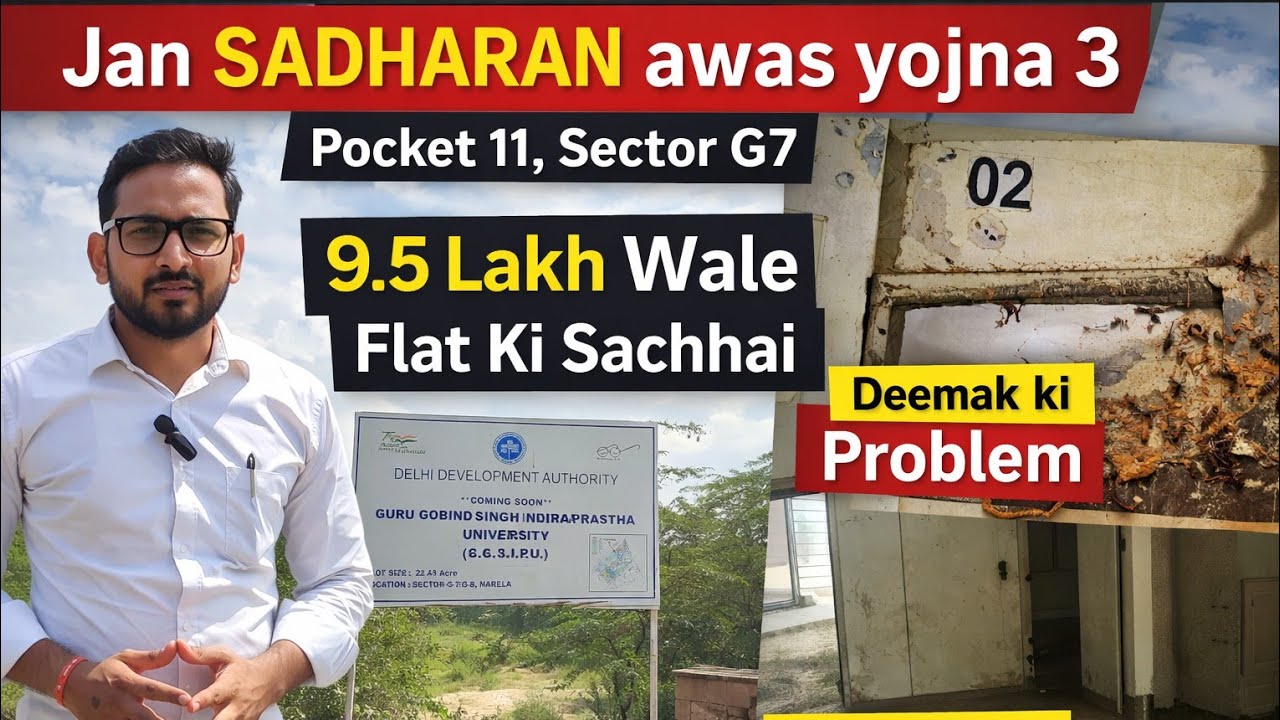 9.50 Lakh Wale DDA Flat Ki Sachhai | 307 Flats | Booking 27 Jan 12 PM | दीमक| Maintenance | Metro