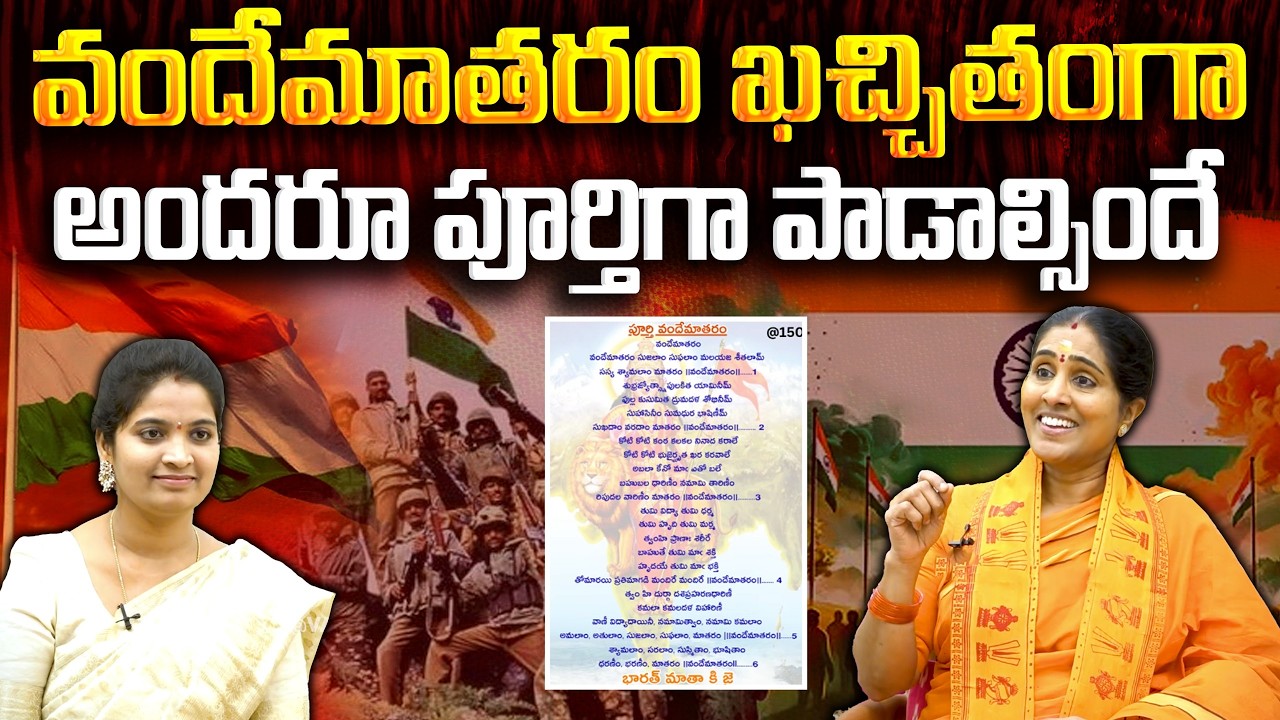 పుట్టిన నేల రుణం తీర్చుకోలేము.. | Amma Kondaveeti Jyothirmayee Latest Interview | #VanaraNews