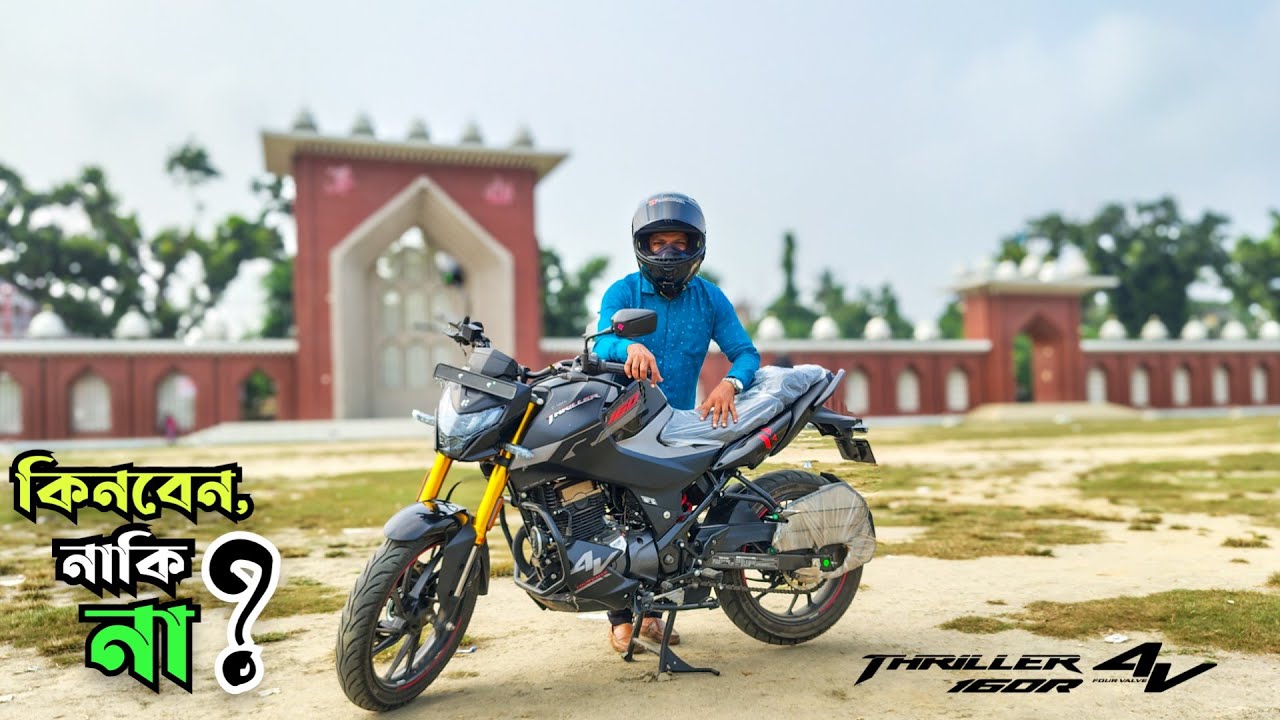 Surprising Truth about Hero Thriller 160r 4v | Detailed Review | Honest Review | Vromonik