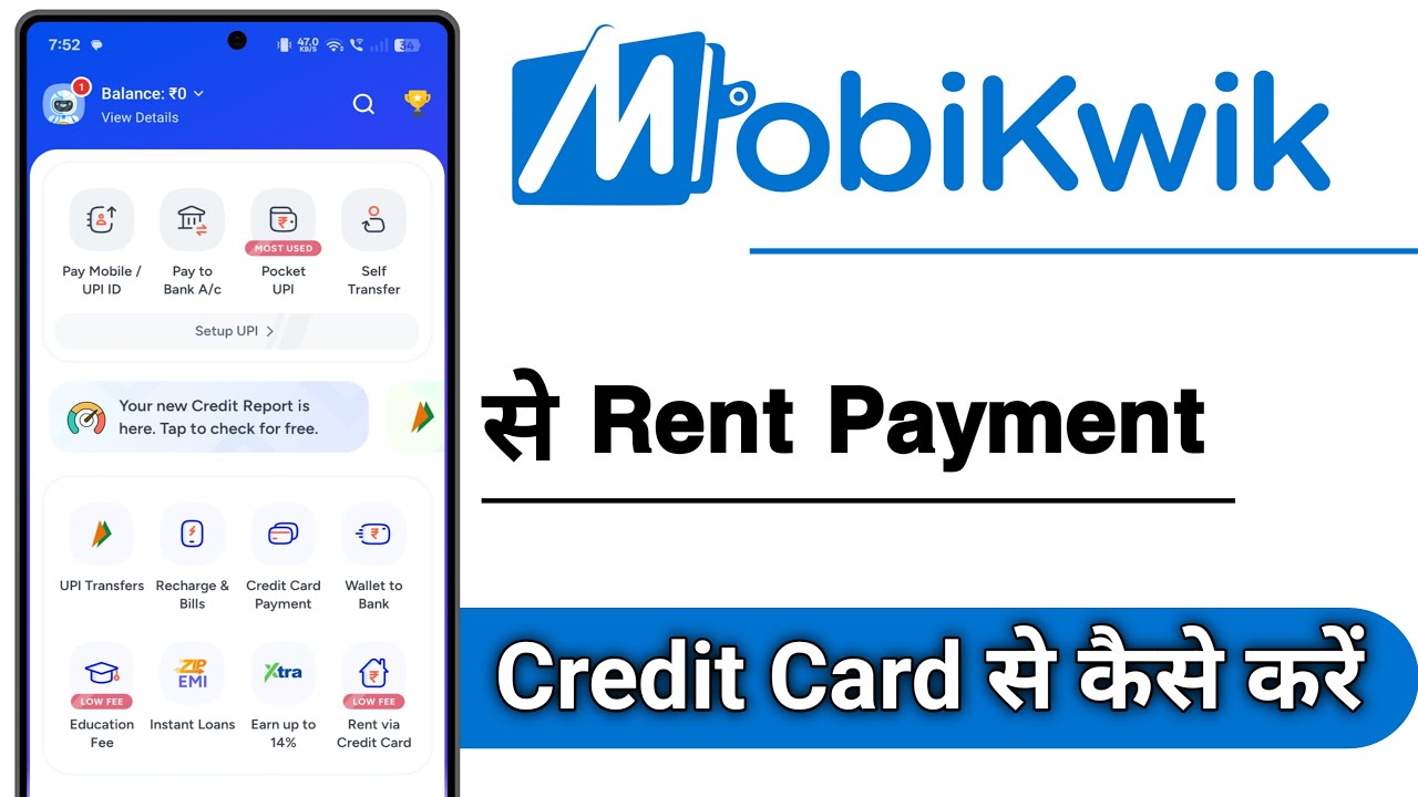 MobiKwik Me Rent Payment Credit Card Se Kaise Kare