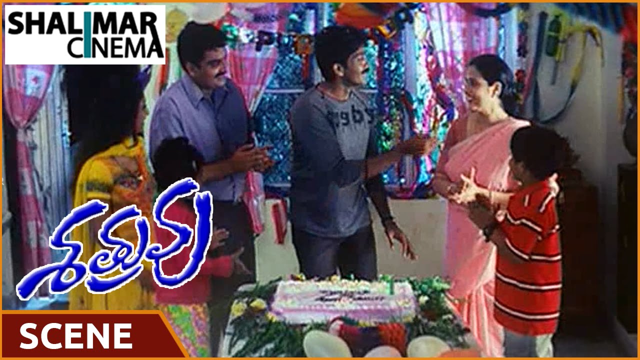 Shatruvu  Movie || Vadde Naveen Birthday Celebrate Scene || Shalimarcinema