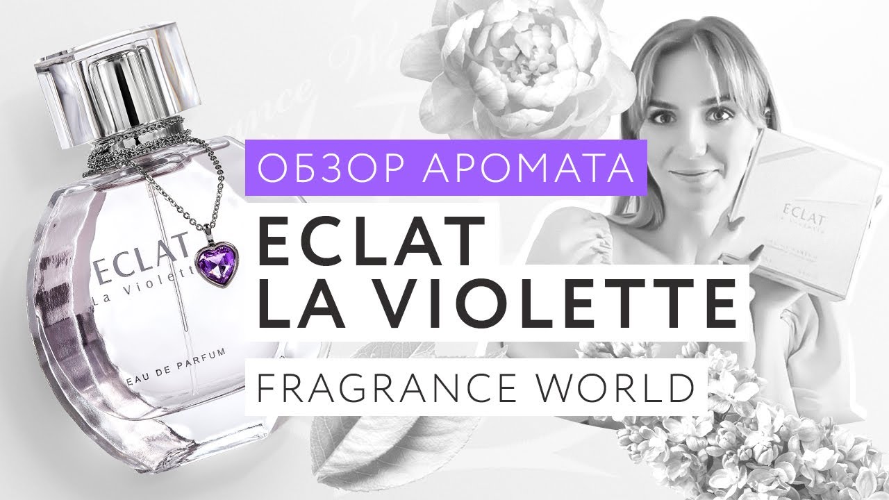 Обзор аромата Eclat la Violette Fragrance World