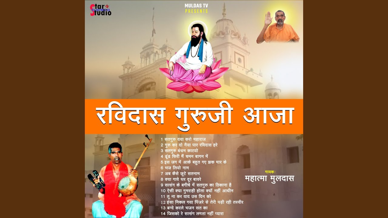 Is Jag Me Aake Bahut Gaye Jhak Mar Ke