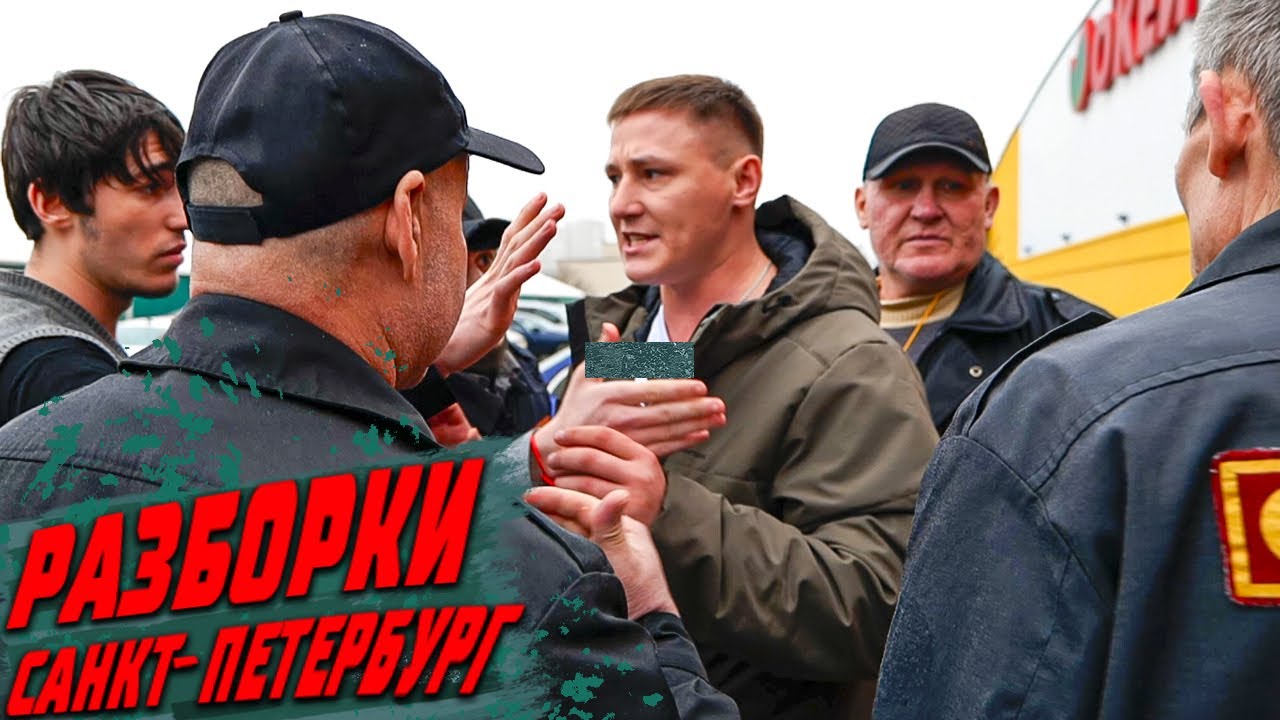 НАЛЕТЕЛИ ТОЛПОЙ НА ОДНОГО / РАЗБОРКИ НА ПАРКОВКЕ У МАГАЗИНА / ОХРАННИКИ ПОЖАЛЕЛИ ЧТО ЗАДЕРЖАЛИ