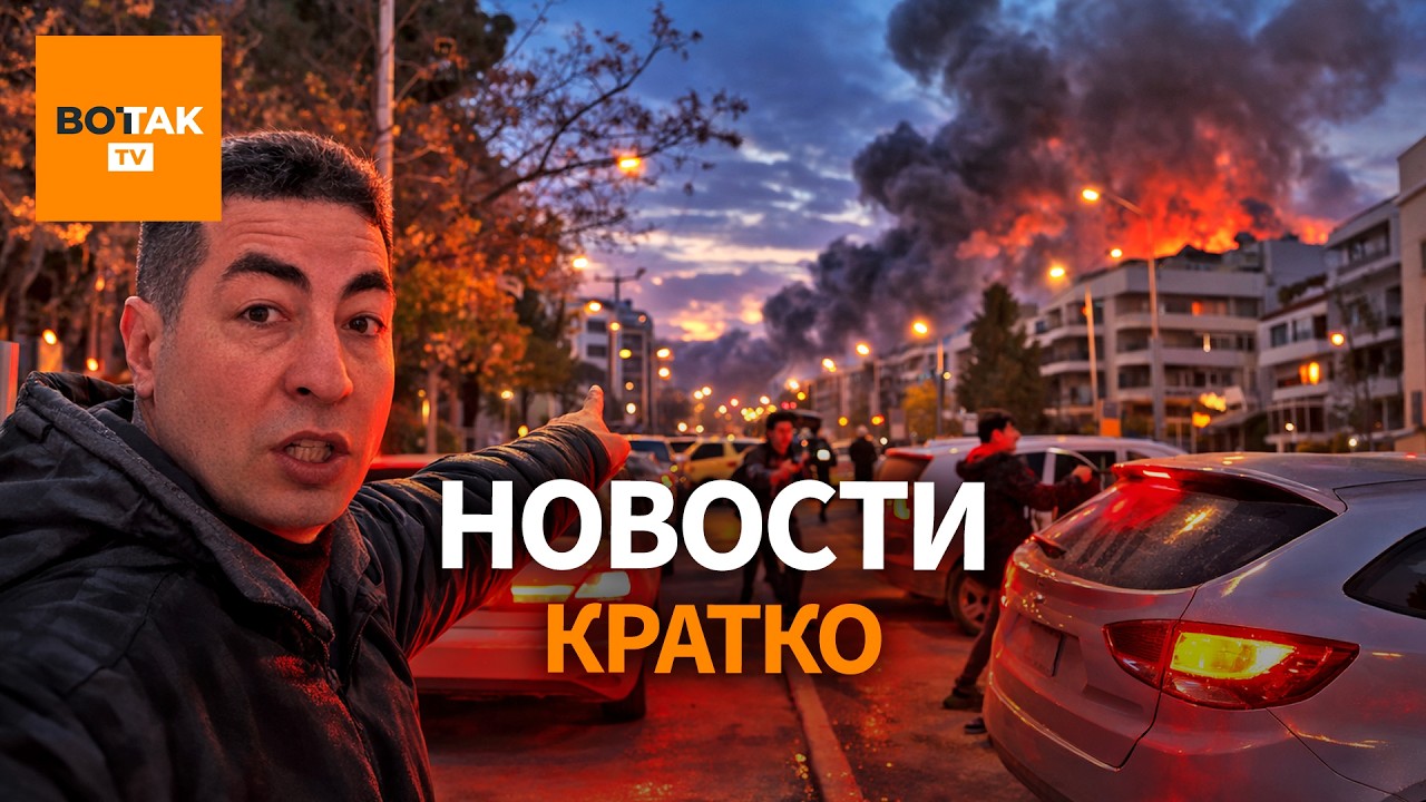 Крушение американских F–15 в Кувейте – первая потеря этого самолета в истории / Вот Так. Кратко