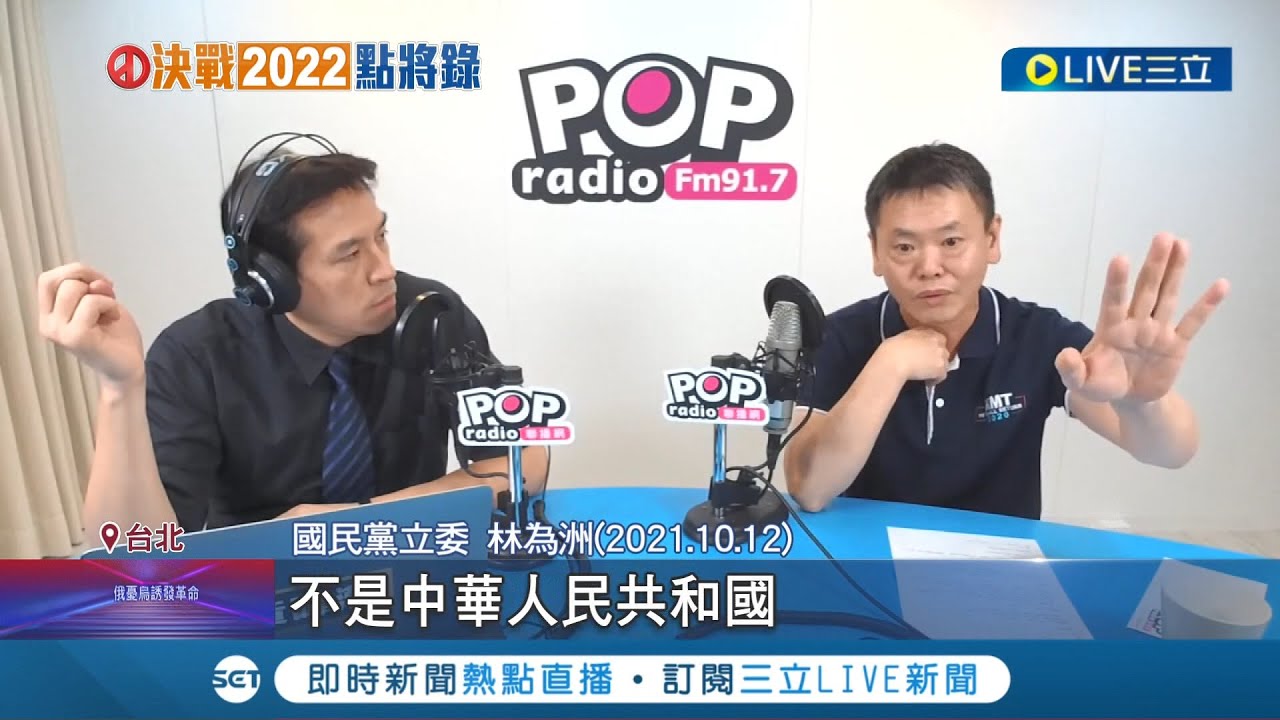 以退為進? 傳林為洲月底宣布從竹縣