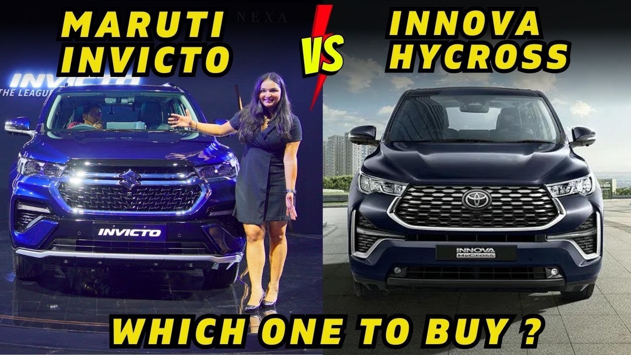 Innova Hycross Vs Maruti Invicto | Maruti Suzuki Invicto Vs Toyota Innova Hycross ? कौनसी बेहतर ?