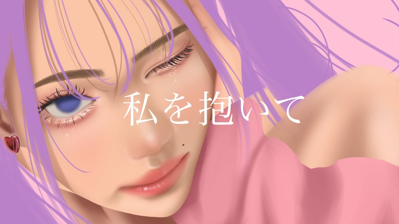 香月 紅茶 - 私を嫌いなひと
