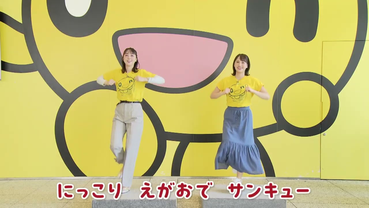 イチモニ！「onちゃんおはようたいそう」土屋アナ＆福永アナお手本動画