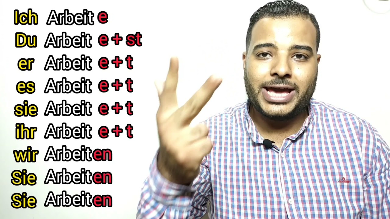 اسهل طريقة لتصريف الافعال الشاذة... stark verben....