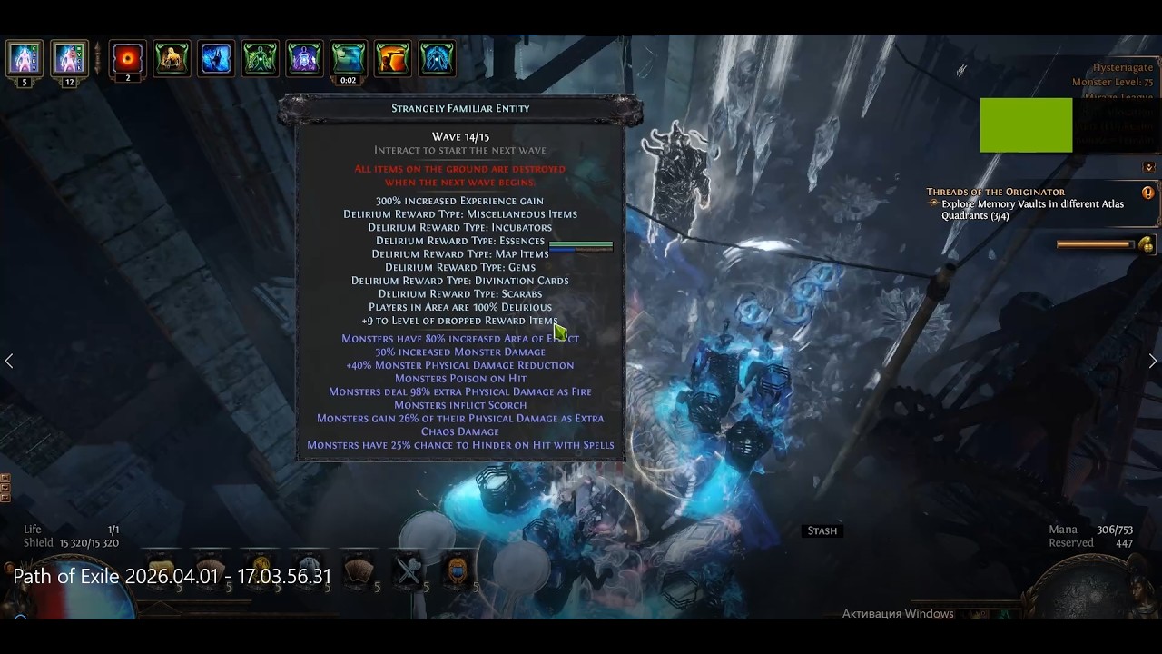 Occultist EXPLODE SPECTRE Forged Frostbearer (17 СПЕКТРОВ) 3.28 Mirage PoE 1