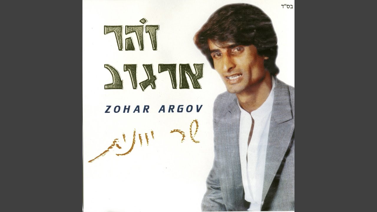 אוכי אוכי
