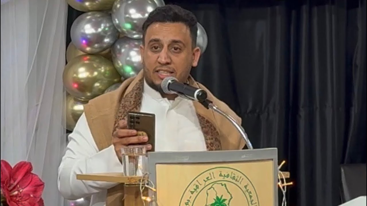 الاحتفال بذكر مولد الامام علي بن ابي طالب عليه السلام /  المنشد ملا محمد الفريجي مدينة بون / المانيا