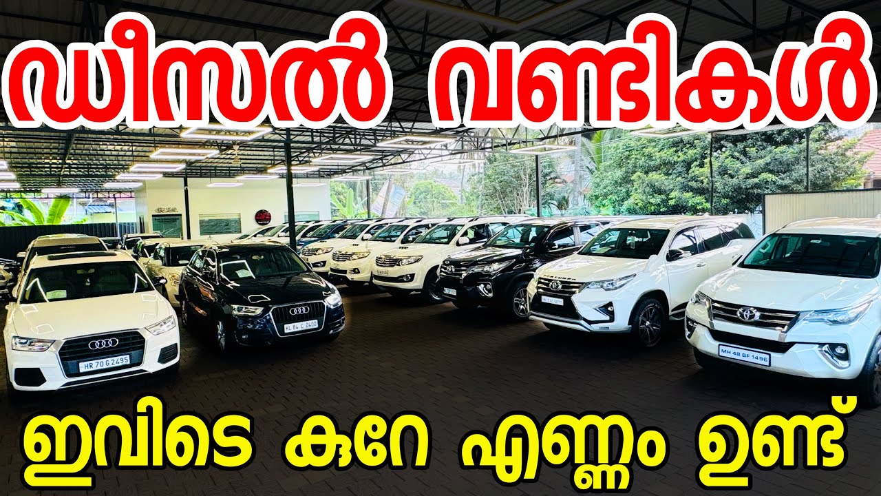 ഇനി ഡീസൽ വണ്ടികൾ വേണ്ടവർ  ഇവിടെ വരണം