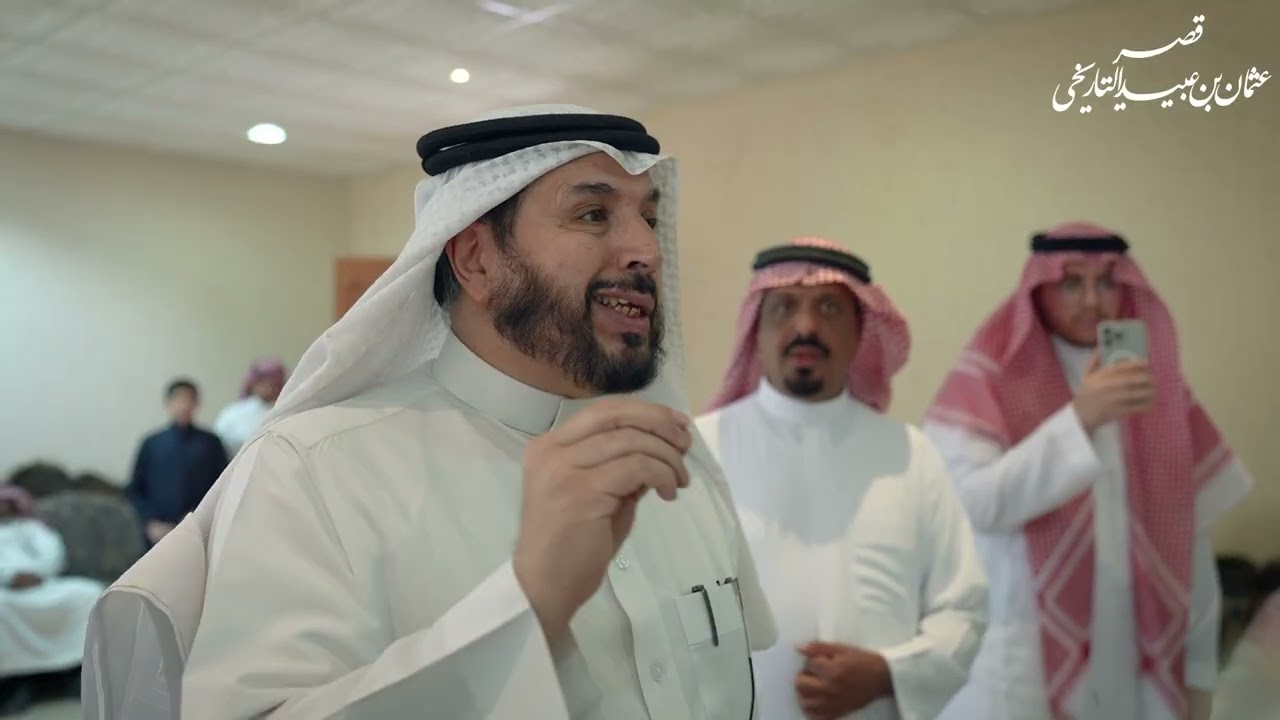 افتتاح قصر عثمان بن عبيد التاريخي في جلاجل