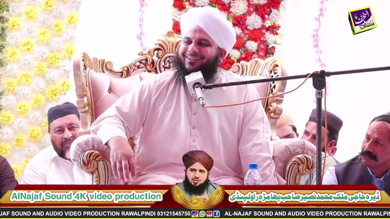 Full Bayan 2025 || Ajmal Raza Qadri ||