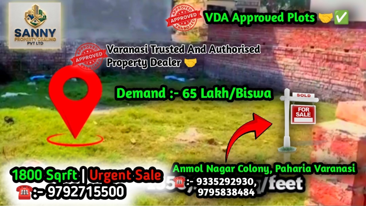Commercial Plot Sale In Pandepur Sarnath Varanasi | VIP Area All Facility Available 🤝✅