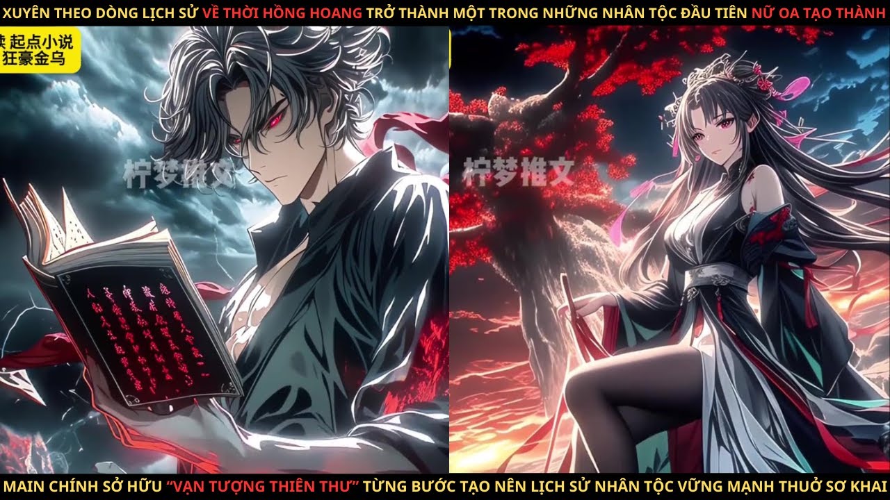 XUYÊN KHÔNG TRỞ THÀNH NHỮNG NGƯỜI ĐẦU TIÊN DO NỮ OA TẠO RA VÀ QUÁ TRÌNH DẪN DẮT NHÂN TỘC PHÁT TRIỂN