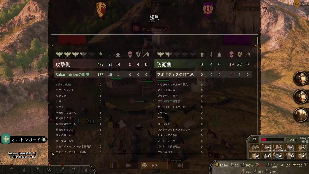 [Mount&Blade2 BANNER LORD]大海を往け、ダブスタクソ親父傭兵団#24