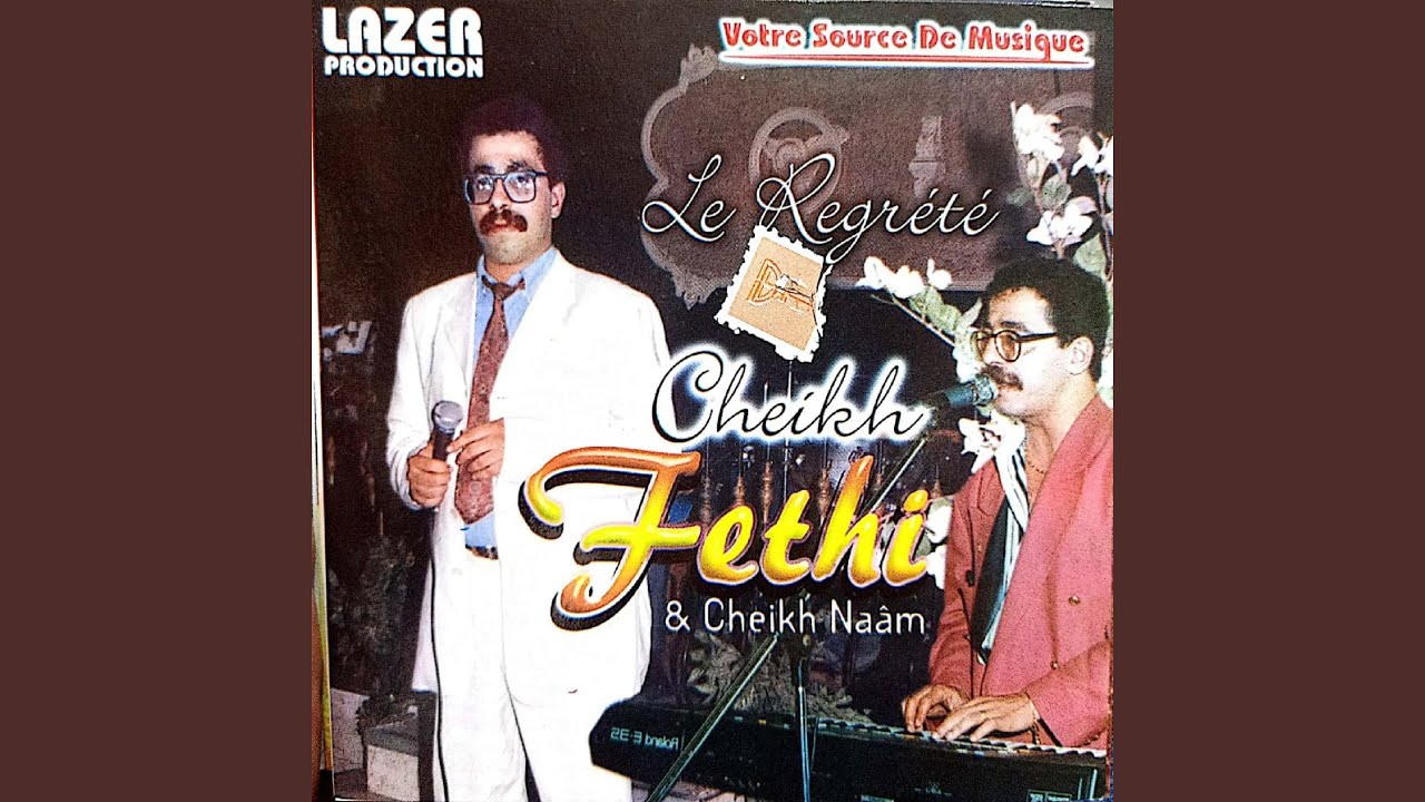 hsabti rohek _ fethi