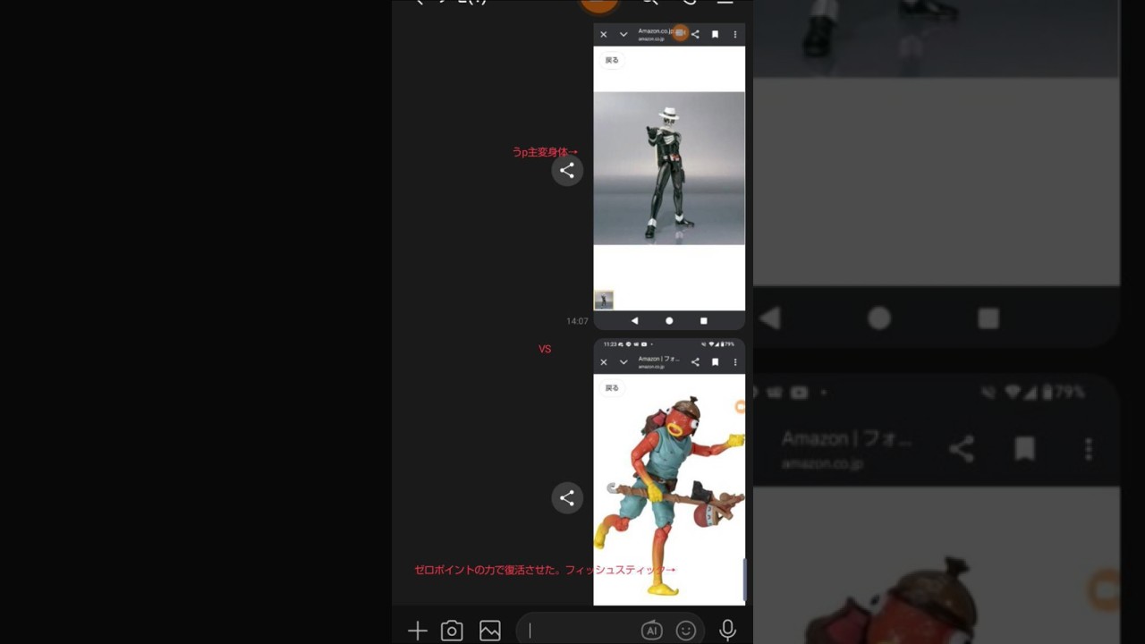 うp主VSゼロポイントの力で復活させた。フィッシュスティック