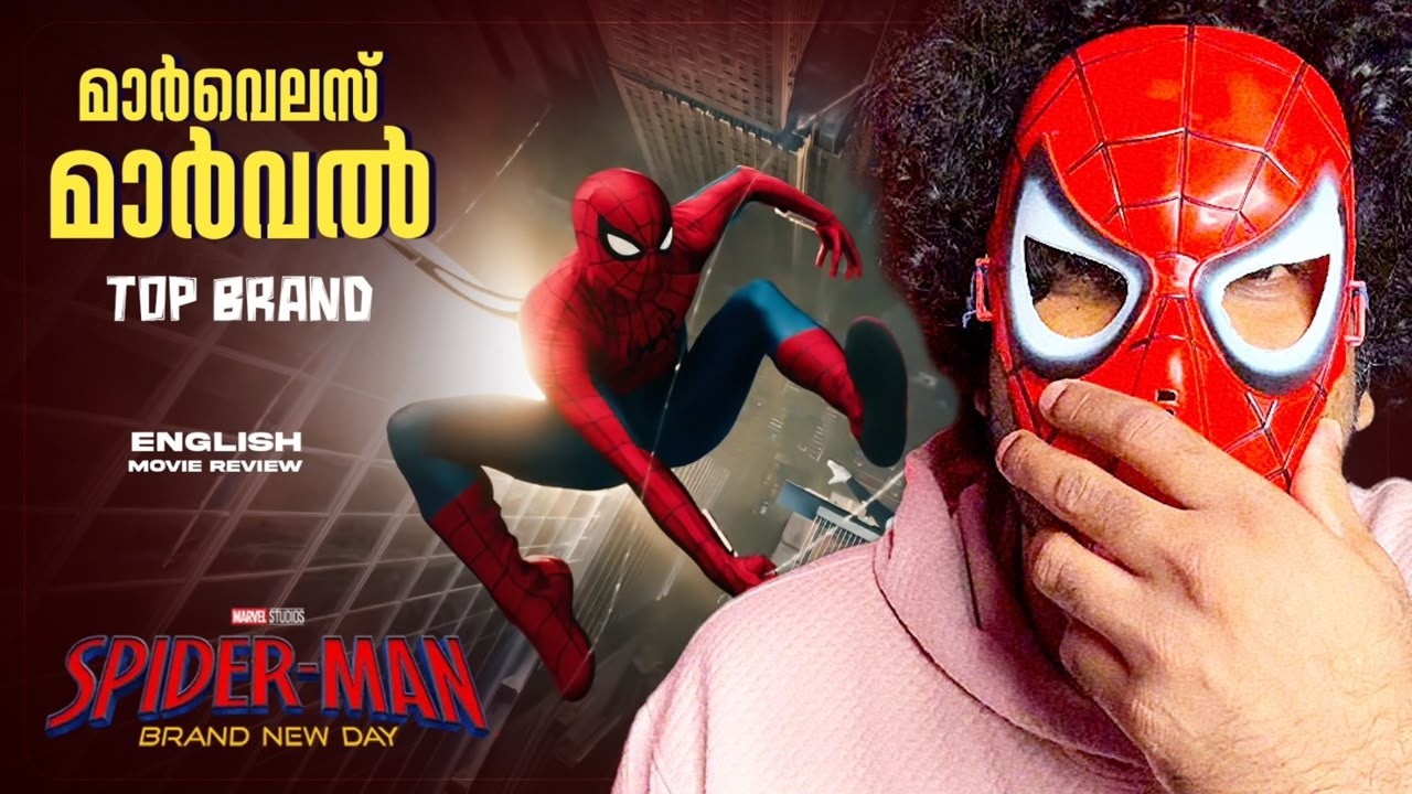 Spider-Man : Brand New Day Review Malayalam 