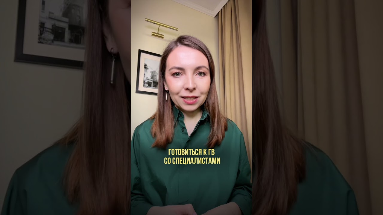 Готовимся к ГВ во время беременности