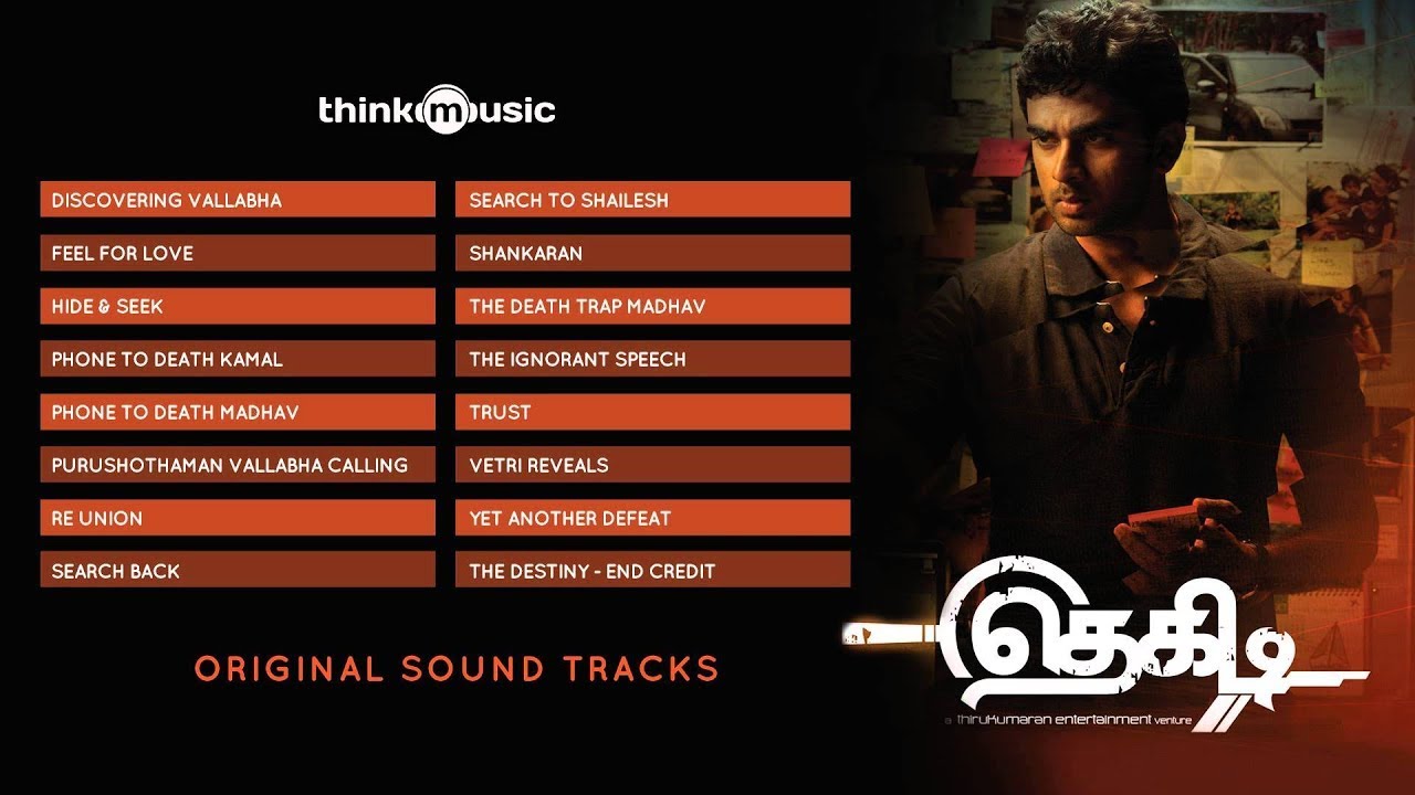 Thegidi (Original Background Score) - Juke Box