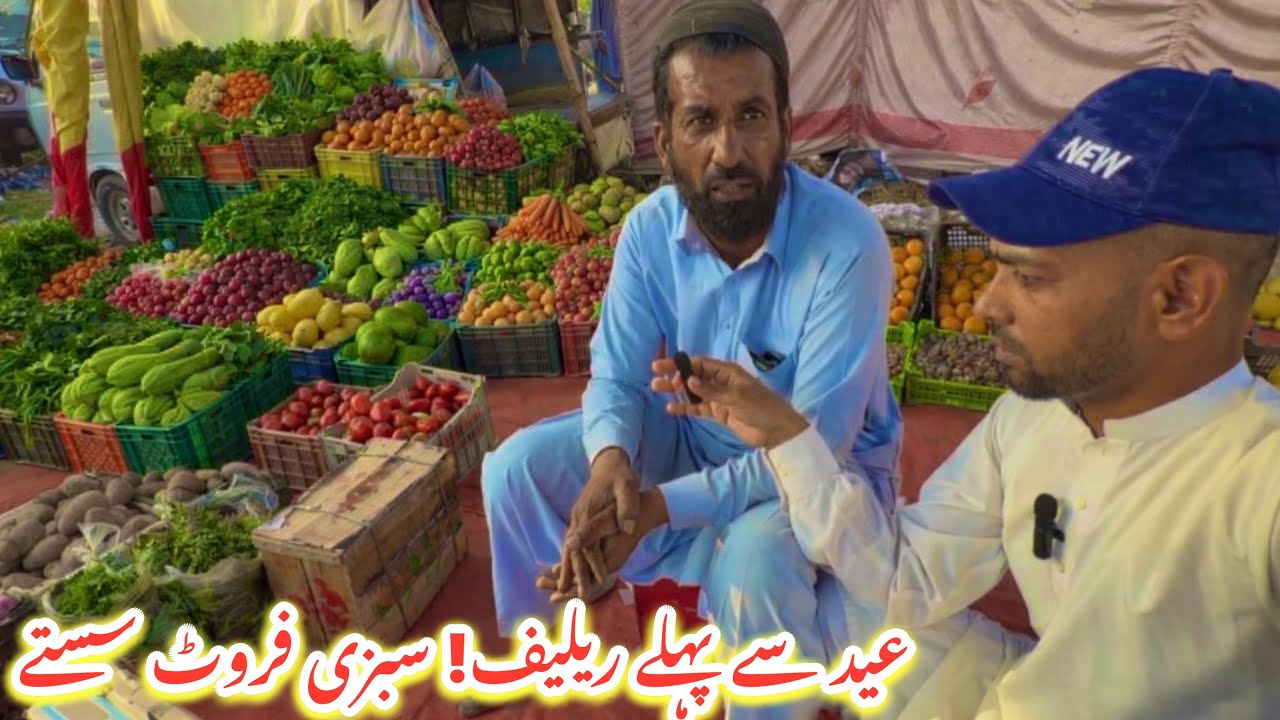 Islamgarh Fruit & Vegetable Market | Eid Special Relief Prices | Pakistan Market Vlog 