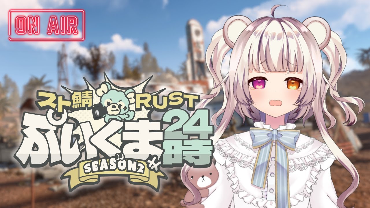 【 #RUST 】ドラム缶ファームがやめられない【 #ぷいラス 】
